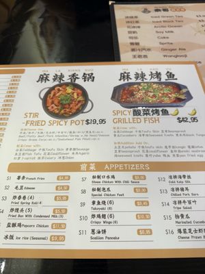 Menu photo 6 Nai Brother Boston, MA Menu photo 6 Nai Brother Boston, MA
