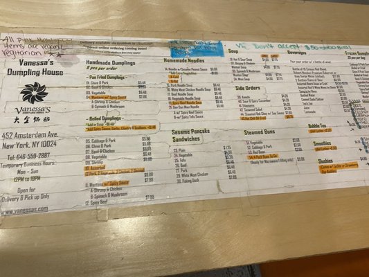 Menu photo 5 Vanessa's Dumpling House New York, NY Menu photo 5 Vanessa's Dumpling House New York, NY