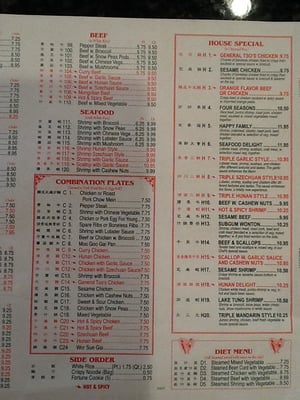 Menu photo 5 Dragon Village Buckeye Lake, OH