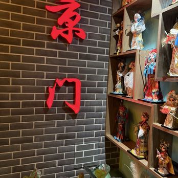 Beijing Hot Pot 京门铜火锅 - Inside - Hot Pot Near Me - Flushing, New York Beijing Hot Pot 京门铜火锅 - Inside - Hot Pot Near Me - Flushing, New York