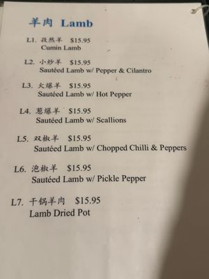 Menu photo 3 TKS Chinese Cuisine Plano, TX Menu photo 3 TKS Chinese Cuisine Plano, TX