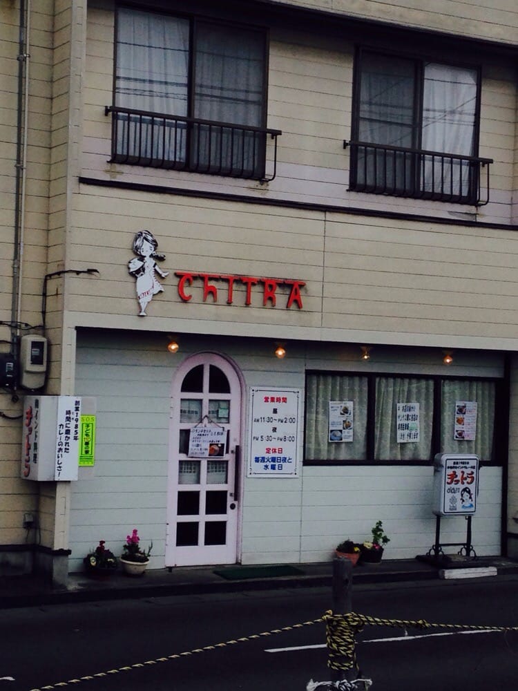 South Indian Restaurant Chitra