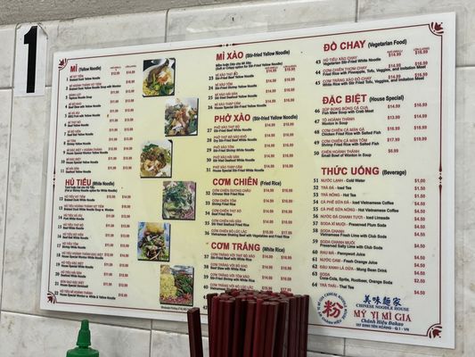 Menu photo 6 My Vi Mi Gia Garden Grove, CA