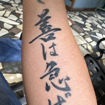 Downtown Tattoos and Piercing - After week and half healed with second skin and tattoo balm. - Piercing Near Me - New Orleans, Louisiana Downtown Tattoos and Piercing - After week and half healed with second skin and tattoo balm. - Piercing Near Me - New Orleans, Louisiana