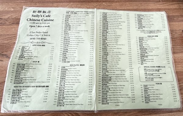 Menu photo 4 Suily's Cafe Daly City, CA
