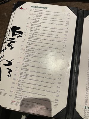 Menu photo 4 Akashi Houston, TX