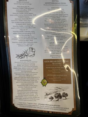 Menu photo 8 Zeytin Myrtle Beach, SC Menu photo 8 Zeytin Myrtle Beach, SC