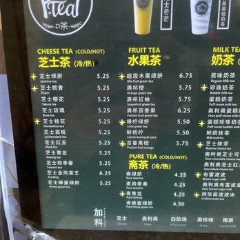 PTEA - Bubble Tea Near Me - Quincy, Massachusetts