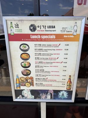 Menu photo 5 LEE GA Los Angeles, CA