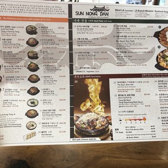 Sun Nong Dan - Menu as of June 2026 - Korean Near Me - Los Angeles, California Sun Nong Dan - Menu as of June 2026 - Korean Near Me - Los Angeles, California