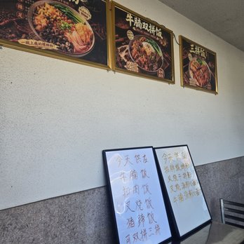 Huijia Rice Noodle - Chinese Near Me - Alhambra, California Huijia Rice Noodle - Chinese Near Me - Alhambra, California