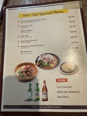Menu photo 2 Yet Gol Los Angeles, CA Menu photo 2 Yet Gol Los Angeles, CA