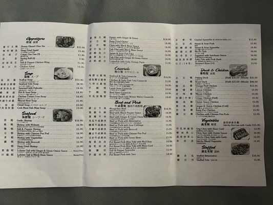 Menu photo 1 On On Chinese Restaurant Honolulu, HI