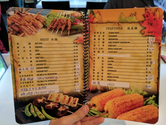 Menu photo 5 90 Kabob Chamblee, GA