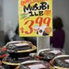 Don Quijote gift card