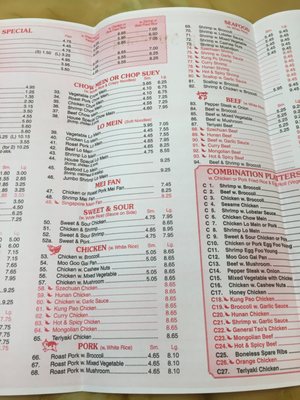 Menu photo 6 Great Wall Lithia Springs, GA Menu photo 6 Great Wall Lithia Springs, GA