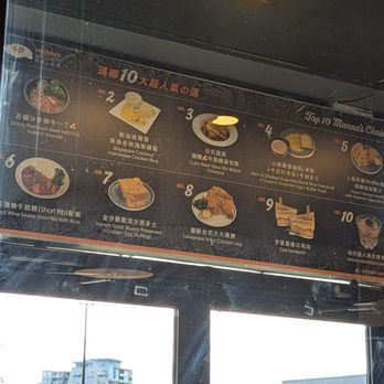 Manna Kitchen - Cafes Near Me - Markham, Ontario