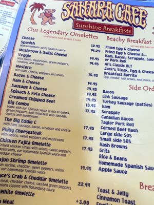 Menu photo 4 Sahara Cafe Ocean City, MD Menu photo 4 Sahara Cafe Ocean City, MD