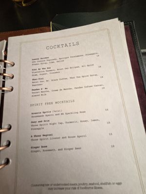 Menu photo 1 Highlands Detroit, MI Menu photo 1 Highlands Detroit, MI