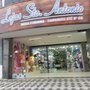 Photo of Lojas Santo Antônio