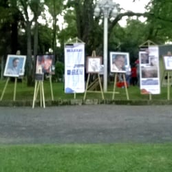 Glorieta Chapalita