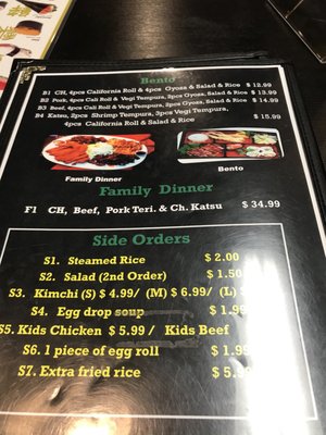Menu photo 1 Orange Teriyaki & PHO Mount Vernon, WA Menu photo 1 Orange Teriyaki & PHO Mount Vernon, WA