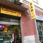 Photo of Bar Gino