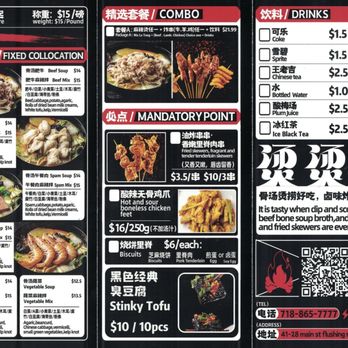 Town Foods - Menu1/2 - Chinese Near Me - Queens, New York Town Foods - Menu1/2 - Chinese Near Me - Queens, New York
