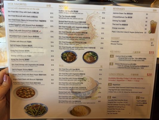 Menu photo 6 Sam's Dumpling Kitchen Littleton, CO Menu photo 6 Sam's Dumpling Kitchen Littleton, CO