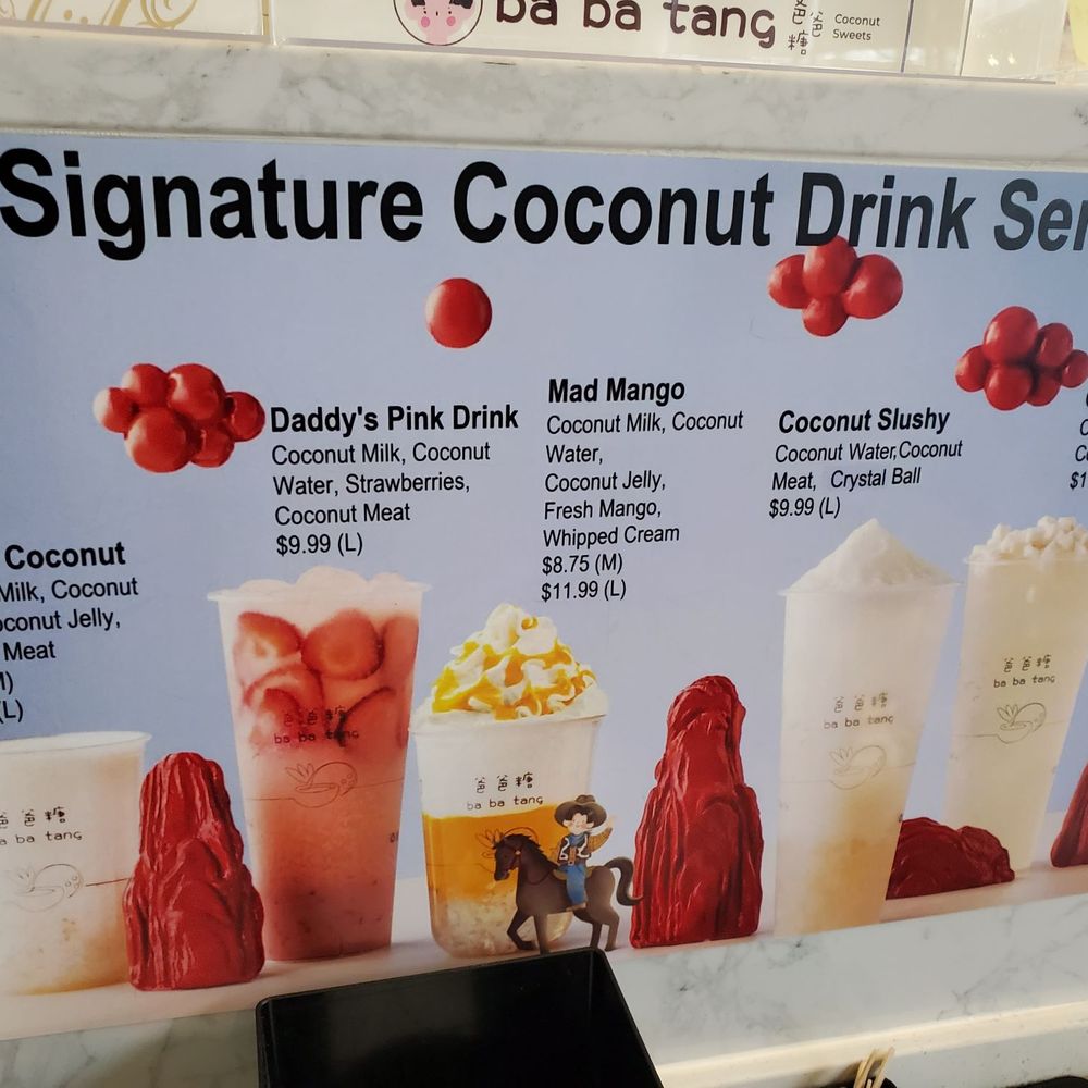 Babatang - Desserts Near Me - Richmond, British Columbia Babatang - Desserts Near Me - Richmond, British Columbia