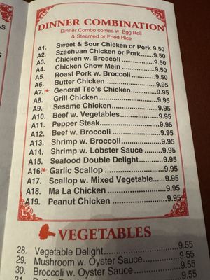 Menu photo 1 Hong Kong Chinese Buffet Van Wert, OH