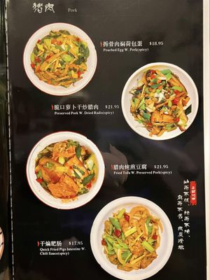 Menu photo 3 Hunan Cuisine Boston, MA Menu photo 3 Hunan Cuisine Boston, MA