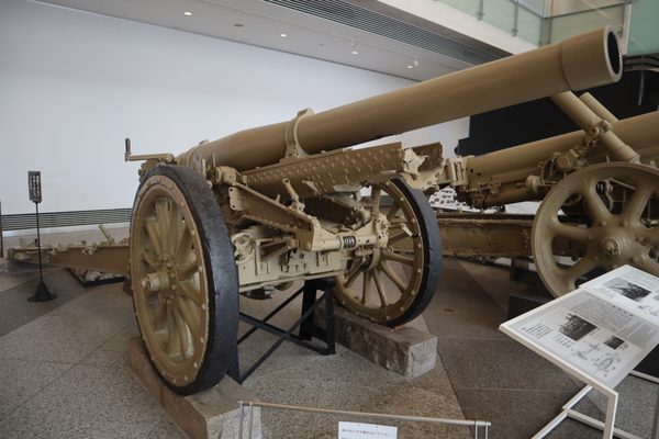 Yushukan Museum by null