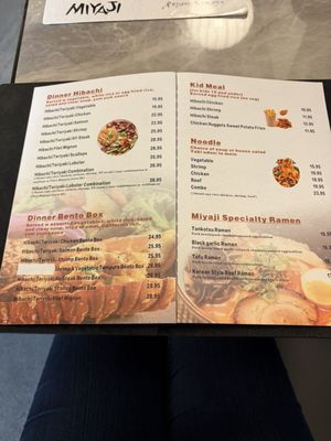 Menu photo 6 Miyaji Lake Mary, FL Menu photo 6 Miyaji Lake Mary, FL