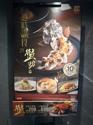 Peking Garden by null