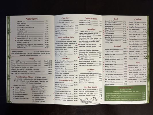 Menu photo 7 Bamboo House Chinese Restaurant Escondido, CA Menu photo 7 Bamboo House Chinese Restaurant Escondido, CA