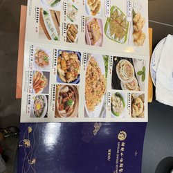 Kapiolani Seafood Restaurant - Dim sum menu