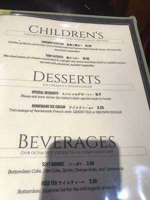 Menu photo 6 Ando Japanese Restaurant Cincinnati, OH