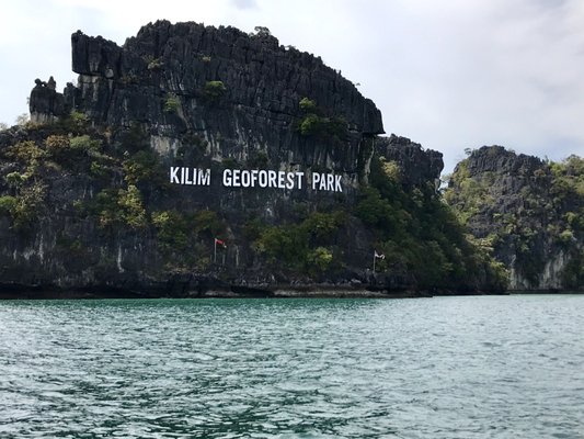 Kilim Geoforest Park by null