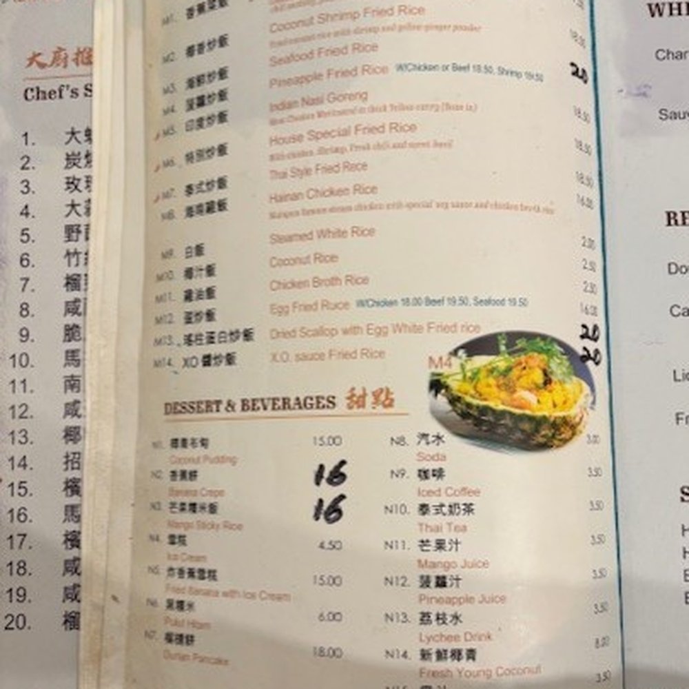 Penang Garden - Menu - Thai Near Me - San Francisco, California Penang Garden - Menu - Thai Near Me - San Francisco, California