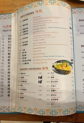 Menu photo 7 Penang Garden San Francisco, CA Menu photo 7 Penang Garden San Francisco, CA