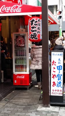 Kogaryu Takoyaki by null