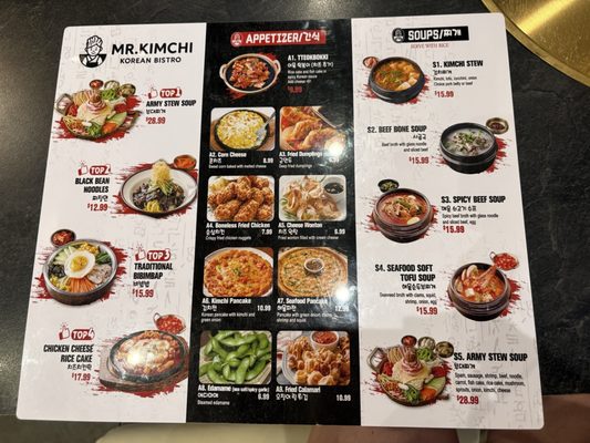 Menu photo 2 Mr Kimchi Korean Bistro Oklahoma City, OK Menu photo 2 Mr Kimchi Korean Bistro Oklahoma City, OK