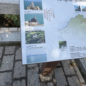 長洲 - Photos of landmarks - Hiking Near Me - Hong Kong, HK