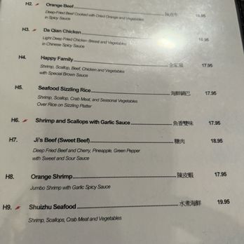 Peking Restaurant - Menu as of 10/2025 - Chinese Near Me - Columbia, Missouri