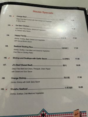 Menu photo 2 Peking Restaurant Columbia, MO