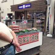 森谷精肉店 - Updated December 2025 - 本町1丁目614, 明石市, 兵庫県
