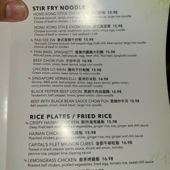 Capital Noodle Bar - Noodles Near Me - Costa Mesa, California Capital Noodle Bar - Noodles Near Me - Costa Mesa, California