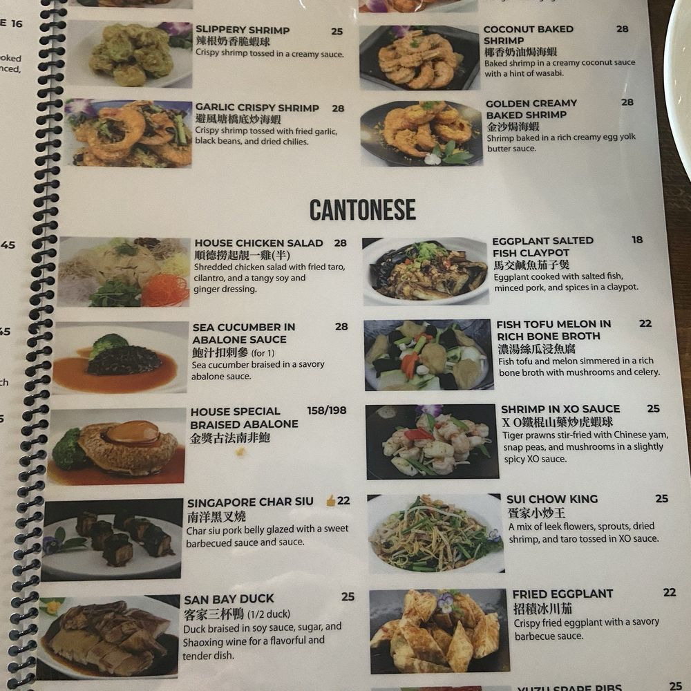 Kue's Chinese Kitchen and Bar - Menu - Chinese Near Me - Alhambra, California