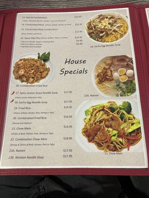 Menu photo 3 Pho Superbowl La Mesa, CA Menu photo 3 Pho Superbowl La Mesa, CA
